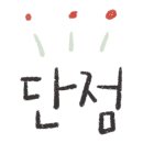 금천파크온천 이미지