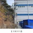 창성테크 네이버블로그