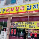 행정죽전로3길 이미지