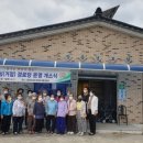 창동경로당 경남도민신문