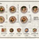 11500-6-53-10 | [마포맛집] 마포역 점심 맛집 마제소바&amp;라멘 "멘야호타루" 첫 마제소바 도전 내돈내산 후기