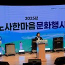 더한마음 이미지