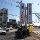 타이어월드 이미지