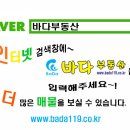 매도/동래구 복천동 우성베스토피아 이미지