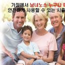 공장직구몰