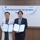 상무효정병원 이미지