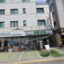 영동교집위례 이미지