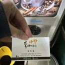 사창뚝배기 - 장성군 사창로 18 | 사창뚝배기