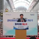 경북신용보증재단 이미지