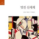 홍*호 - 안양시 만안구 충훈로72번길 | 홍*호