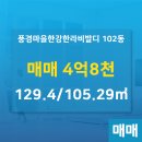 비발디공인중개사사무소 이미지