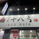 한상빌딩