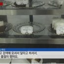 부자빵집