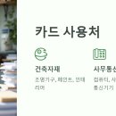 문구서적슈퍼