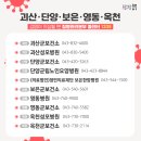 의료법인 정민의료재단 이미지