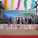 상록 태양광 발전소 이미지