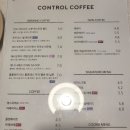 컨트롤커피로스터스 이미지