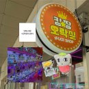 킹짱오락실 네이버블로그