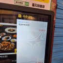 인천 서구 청라 고깃집, 을지바베큐