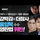 명풍공감 네이버블로그