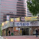세종대로11길 | 서울 콩국수 원탑 진주회관 웨이팅 필수? 시청역 맛집 솔직한 내돈내산 후기