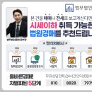 중리동로 이미지