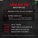 세븐일레븐 서면대한극장점 | [2025 웃는남자] 도영회차 총3회 후기 (예술의전당 오페라극장 1층 B구역 시야)