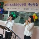 만두레 지역아동센터 이미지