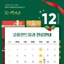 올굿치과의원 이미지