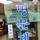 아몬드빵집 이미지