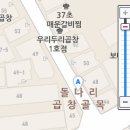 상미규카츠