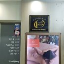 하얀피부관리샵