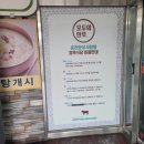 좋아 방영 홍천한우사랑말 모두의한우복합문화센터 소고기맛집 내돈내산 솔직후기 토토밥 강원도 소고기