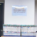 아름다운꿈의도서관 | [서울] 아름꿈도서관