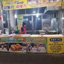 무학천변길 이미지