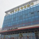 오성공원 | 겨울 제주여행 2일차 / 제주오성순살갈치, 카페 오놀, 주상절리, 소품샵 만달, 중문숙성본가, 아프리카...