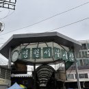 영월종합상가시장 | 영월서부시장 먹거리 배추천 올챙이국수 맛집 서부순대 미탄집