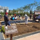 도시농업전문가 과정(80시간) 이미지