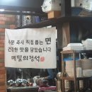 메밀의정석 - 성북구 장월로 120 | 메밀의정석