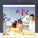 가영이네농장 이미지