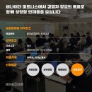 비브라더