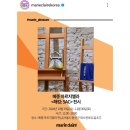 오마메상점