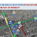 솔라티움시티 강남 이미지