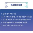 반석동로 이미지