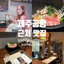 노타메노 이미지