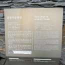 서촌 공중화장실 이미지