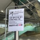 [영감] 2026 서울국제도서전ㅣ보고 경험해야 생각이 트이니까!