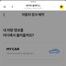 교통안전공단 시흥검사소