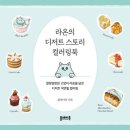 라온스토리 이미지