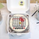 부천 상동 달케 도시락 케이크 후기